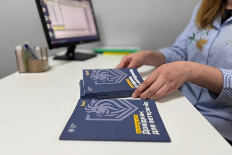 У Львові створили «Довідник ветерана». Що в ньому є
