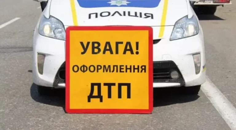 Внаслідок зіткнення автомобілів на Львівщині загинула жінка
