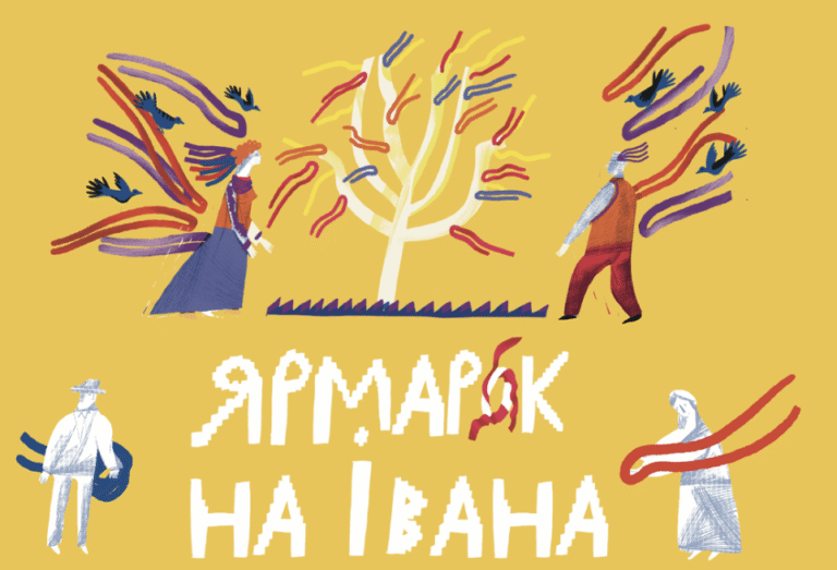 Львів’ян кличуть в Шевченківський гай на наймасштабнішу подію літа