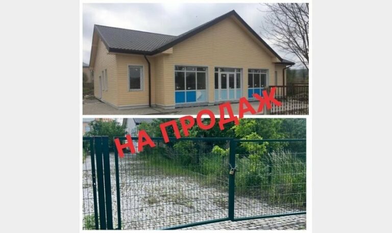 Амбулаторія у Великих Грибовичах замість передачі громаді виставлена на торги