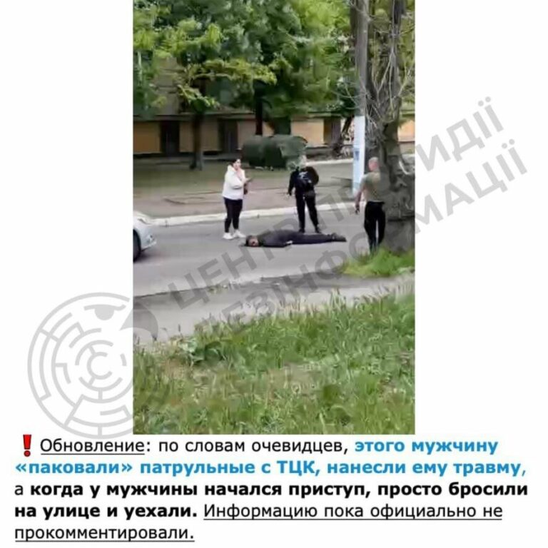 У соцмережах поширили фейк про побиття представниками ТЦК чоловіка в Одесі: поліція спростувала