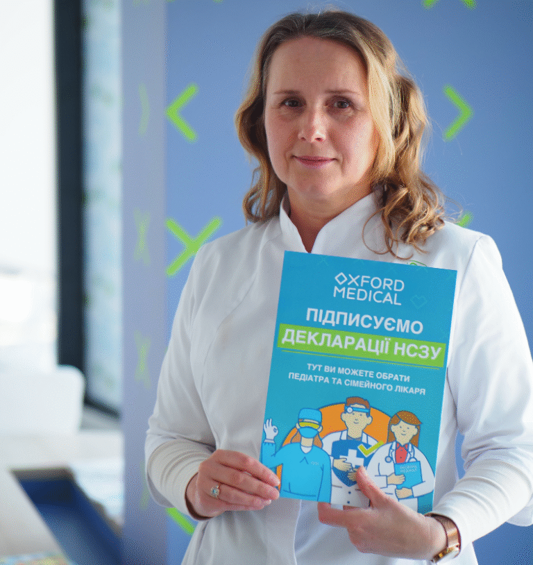 де у Львові підписати декларацію з педіатром