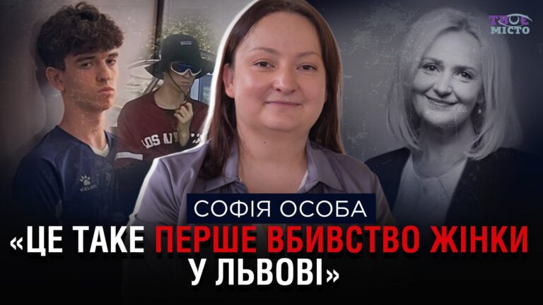 Про погрози перед смертю, «шпигунство на росію», виховання й мову. Інтерв’ю з донькою після року з дня вбивства Фаріон