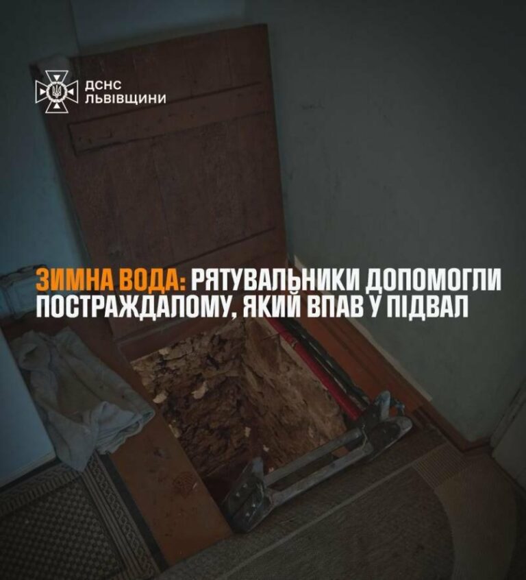 Нещасний випадок біля Львова: чоловік упав у підвал двометрової глибини