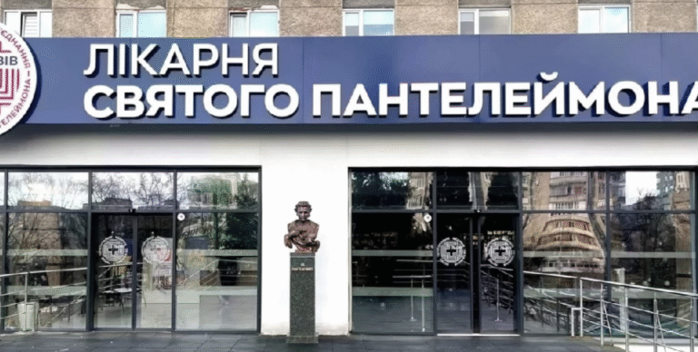 У Львові за 140 млн грн модернізують фасад лікарні на вулиці Миколайчука