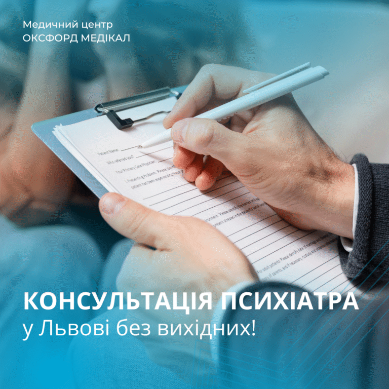 В яких ситуаціях і до кого можна звернутися за допомогою?