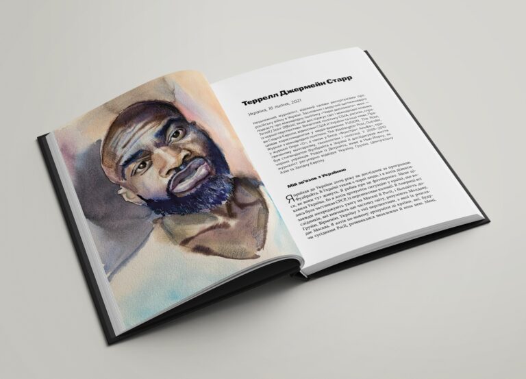 У Львові виник конфлікт навколо презентованої книги про BLM: засновник видавництва розповів подробиці