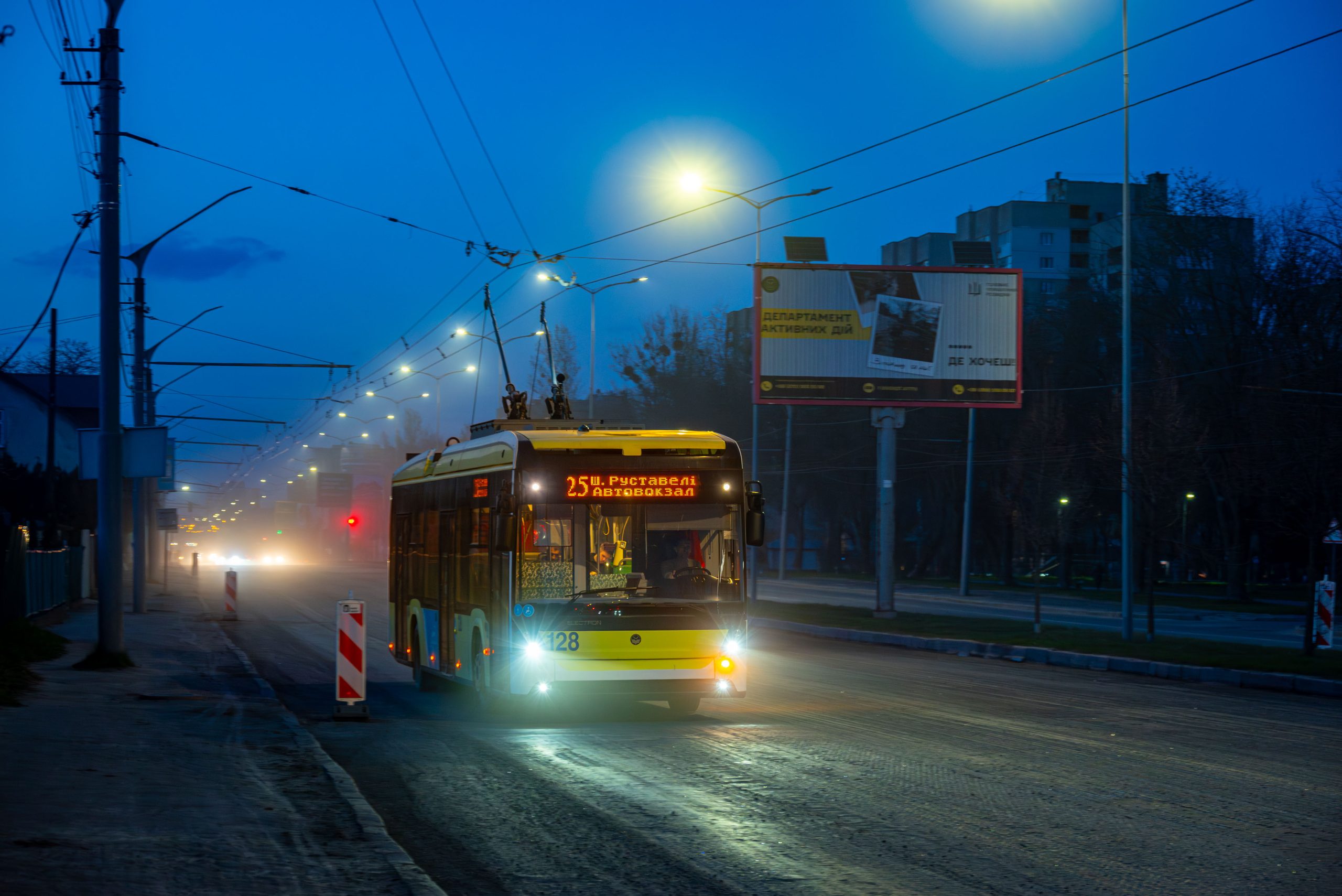 Тролейбус №25 Львів: розклад, маршрут