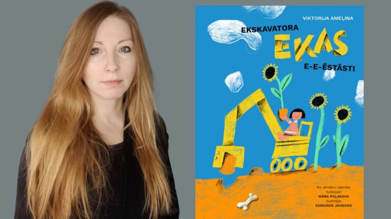 У Латвії побачила світ книга львівської авторки Вікторії Амеліної, яка tragically загинула від російського обстрілу.