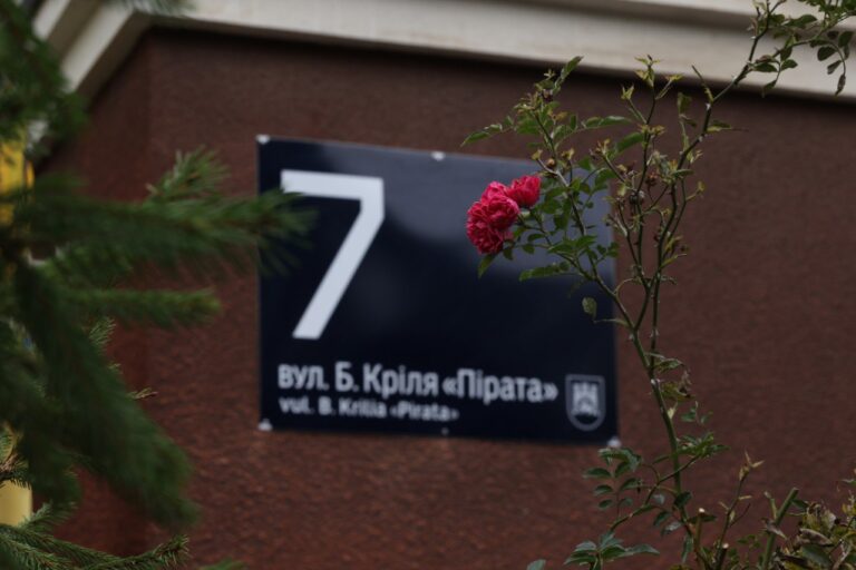 У Львові з’явилася вулиця, присвячена герою «Азову»