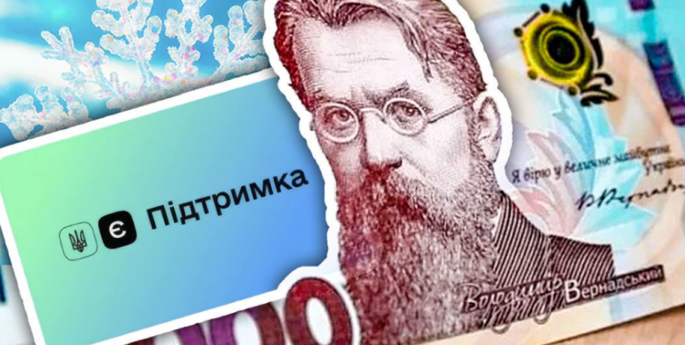 Львів’ян просять підтримати Сили оборони, донатуючи «схему зимової тисячі»