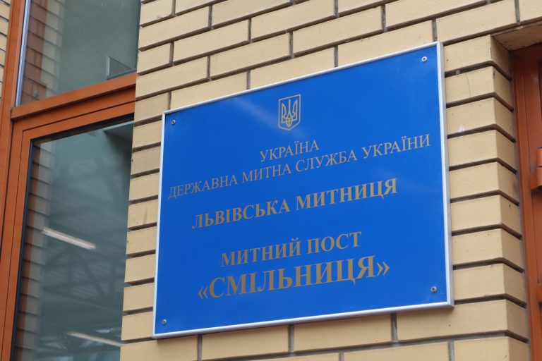 БЕБ має намір здійснити ревізію на одному з пунктів пропуску у Львівській області: деталі розслідування.