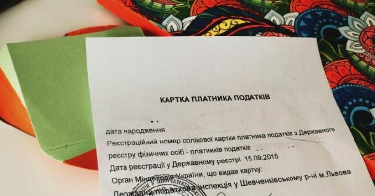 Оформлення податкової картки для дітей стане доступним через Дію та ЦНАП