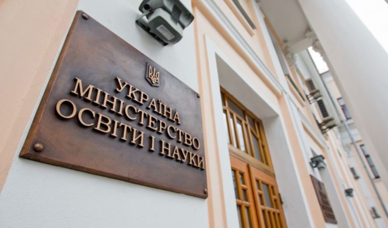 Уряд направив більше 460 млн грн на підтримку освітніх закладів: куди буде витрачено ці кошти?