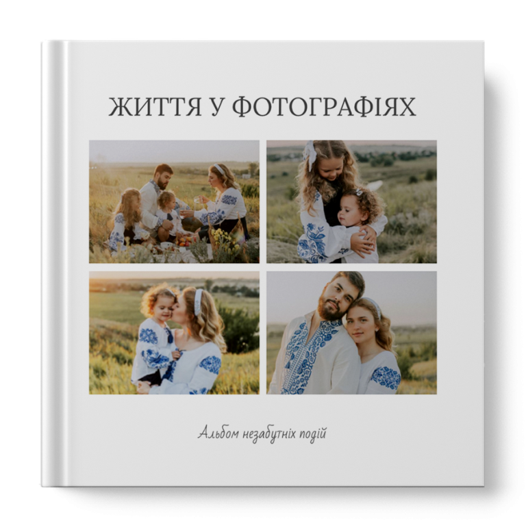 Культура збереження спогадів: від давніх альбомів до сучасних фотокниг
