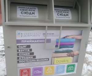 У Львові виявили незаконні контейнери для збору одягу — містяни побоюються, що на них заробляють