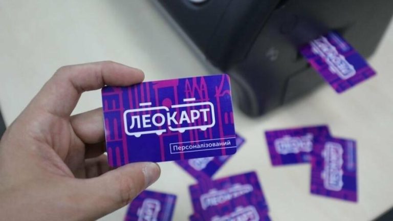 У Львові з 1 березня ще дві категорії мешканців зможуть оформити пільгову ЛеоКартку