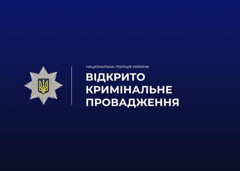 У Львівській області чоловік застрелив собаку, що напала на вівцю — поліція почала кримінальне провадження