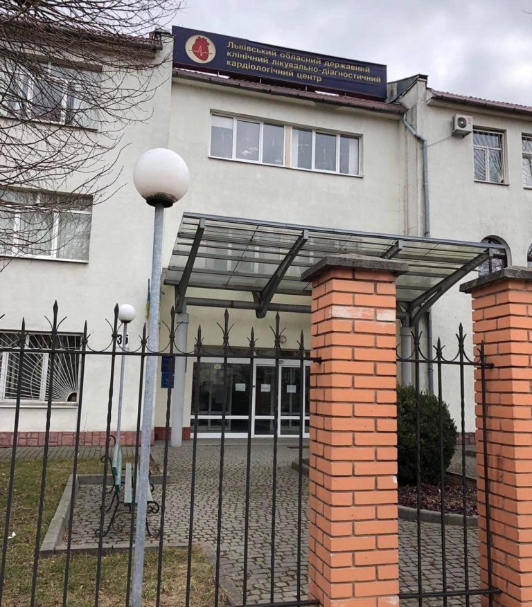 Львівський обласний кардіоцентр інтегрують у структуру Винниківського госпіталю