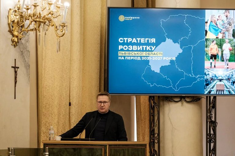 Львівщина затвердила оновлену редакцію Стратегії розвитку