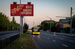 10 маршрутка (автобус) Львів: рух, зупинки