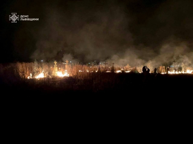 Пожежа охопила кладовище у Львівській області