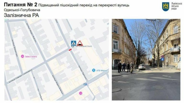 У Львові переплановують рух на кількох вулицях — де запровадять нові обмеження