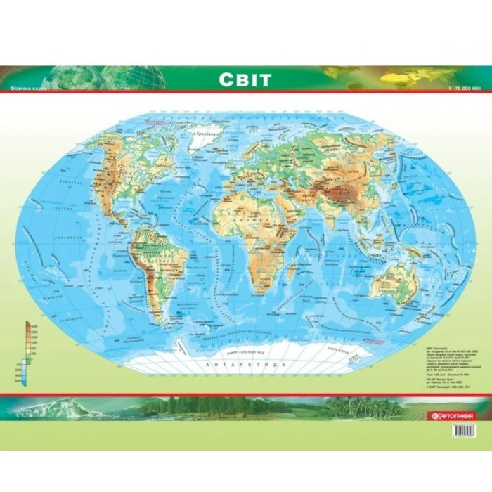 Світ на стіні: чому політична карта стала більше, ніж просто географія