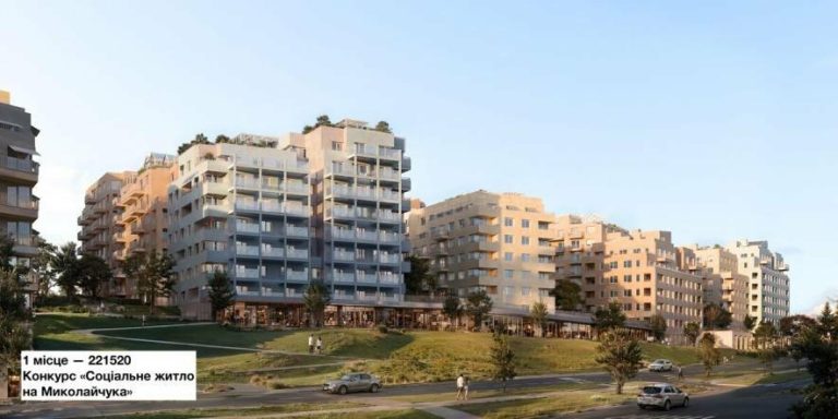 У Львові обрали переможця конкурсу соціального житла: проєкт на 1000 квартир для 2000 мешканців