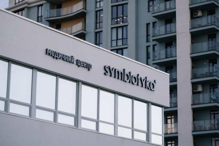 Де у Львові пройти повний медичний чекап і отримати всі послуги під одним дахом