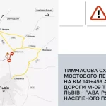 На Львівщині закривають міст — під’їзди до кордону ускладняться