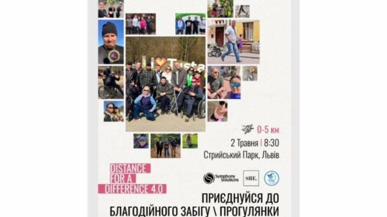 Благодійний забіг і прогулянка у Львові — разом допоможемо дітям