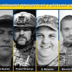 Шестеро героїв: Львівщина сьогодні прощається зі своїми захисниками