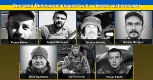 Львівщина сьогодні прощається зі сімома полеглими захисниками