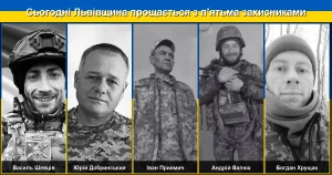 Львівщина сьогодні віддає останню шану п’ятьом героям