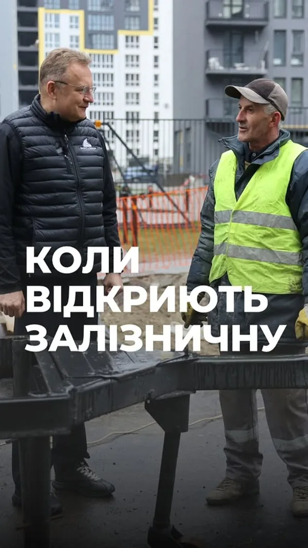 Ремонт кардинально змінює обличчя вулиці Залізничної у Львові