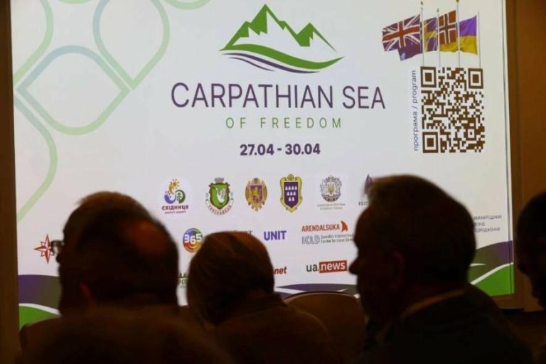У Трускавці відкрився “Демократичний тиждень Карпатського моря” за участі делегацій із України та ЄС