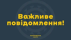 103 населені пункти Львівщини залишилися без електропостачання