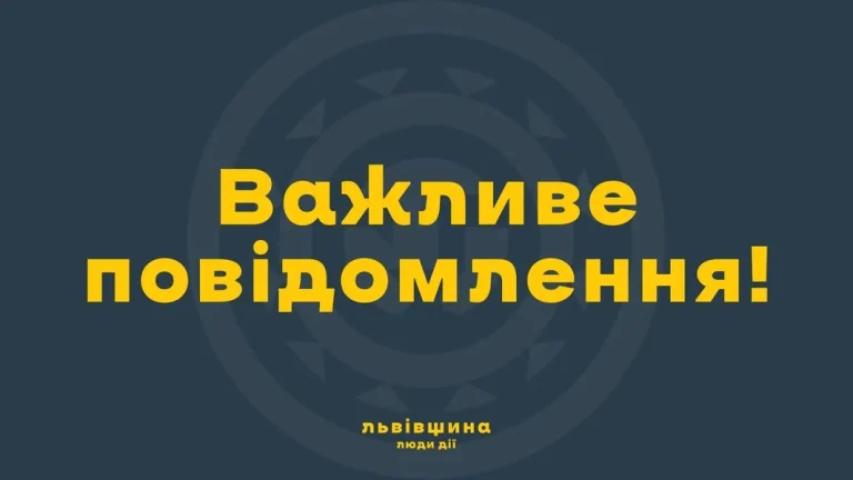 103 населені пункти Львівщини залишилися без електропостачання