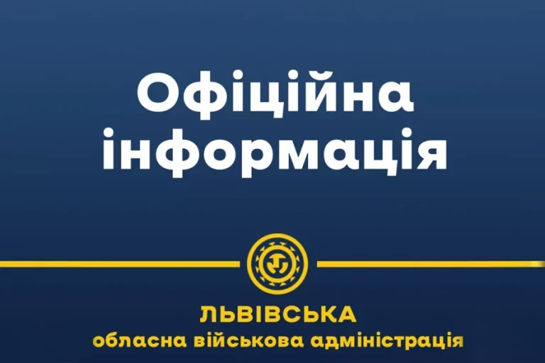 У Львівській області знаходять уламки безпілотників — Козицький про наслідки атаки дронів