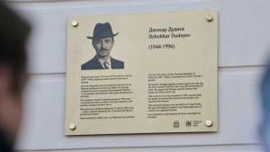 У Львові встановили меморіальну дошку на честь Джохара Дудаєва — ФОТО