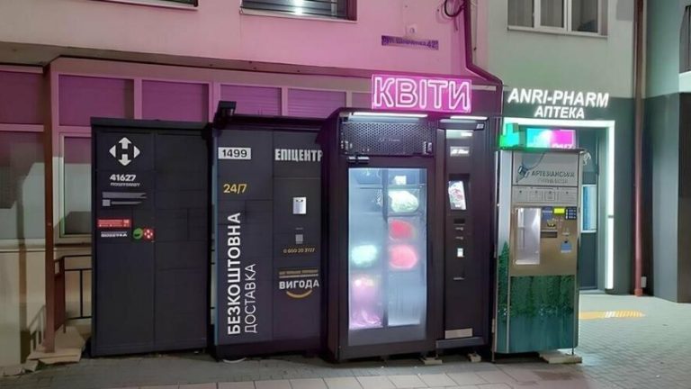 Львів продовжує перехідний період для встановлення автоматів до червня 2027 року