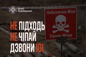 На Львівщині при закладці фундаменту натрапили на артилерійський снаряд часів Другої світової війни