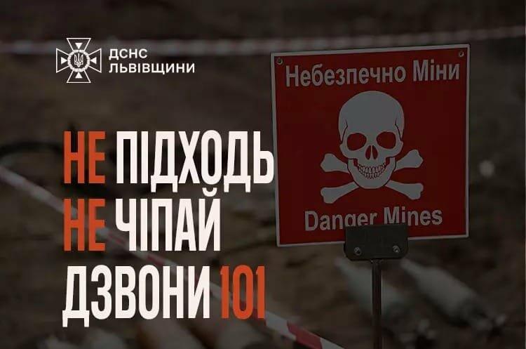 На Львівщині при закладці фундаменту натрапили на артилерійський снаряд часів Другої світової війни
