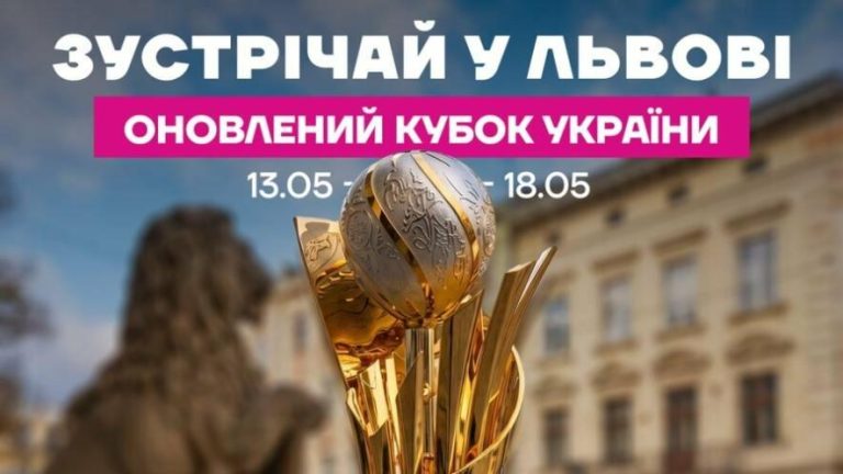 Новий Кубок України з футболу прибув до Львова — де і коли його можна побачити