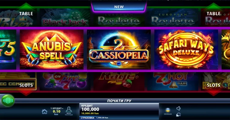 Чи безпечне Champion Casino для гри?