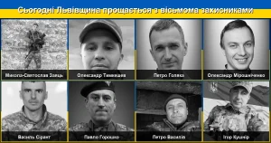 Сьогодні Львівщина віддає останню шану вісьмом загиблим захисникам