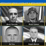 Львівщина проводить в останню путь вісім своїх захисників