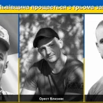 Львівщина проводить в останню путь трьох своїх захисників