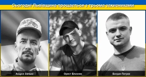 Львівщина проводить в останню путь трьох своїх захисників